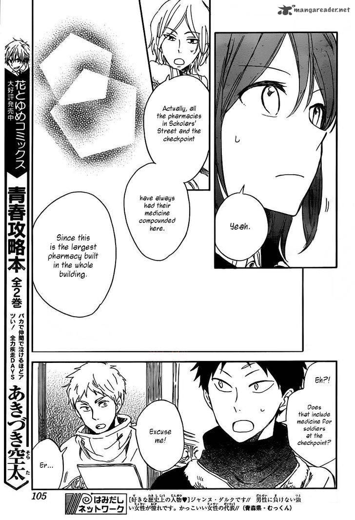 Akagami No Shirayukihime 61 8