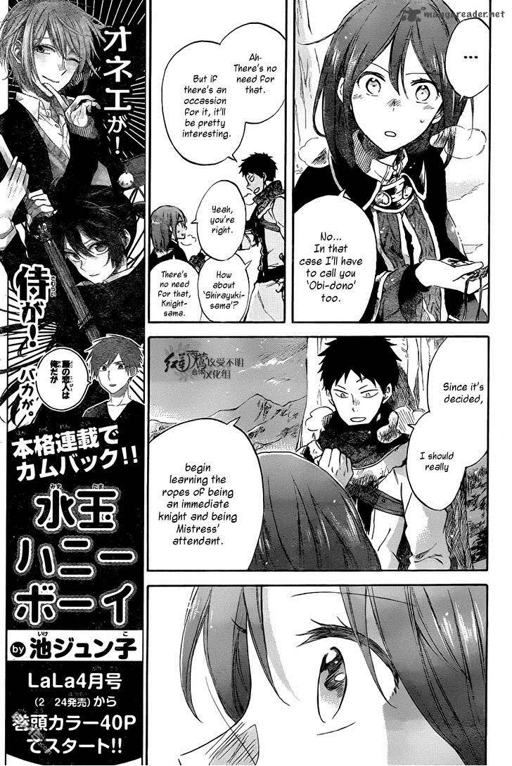 Akagami No Shirayukihime 62 11