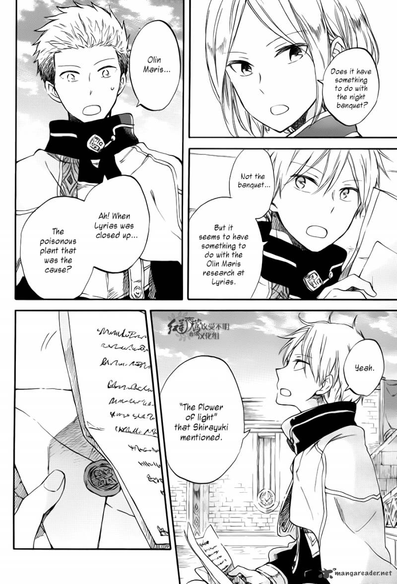 Akagami No Shirayukihime 63 10