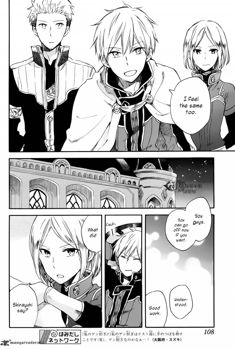 Akagami No Shirayukihime 63 16