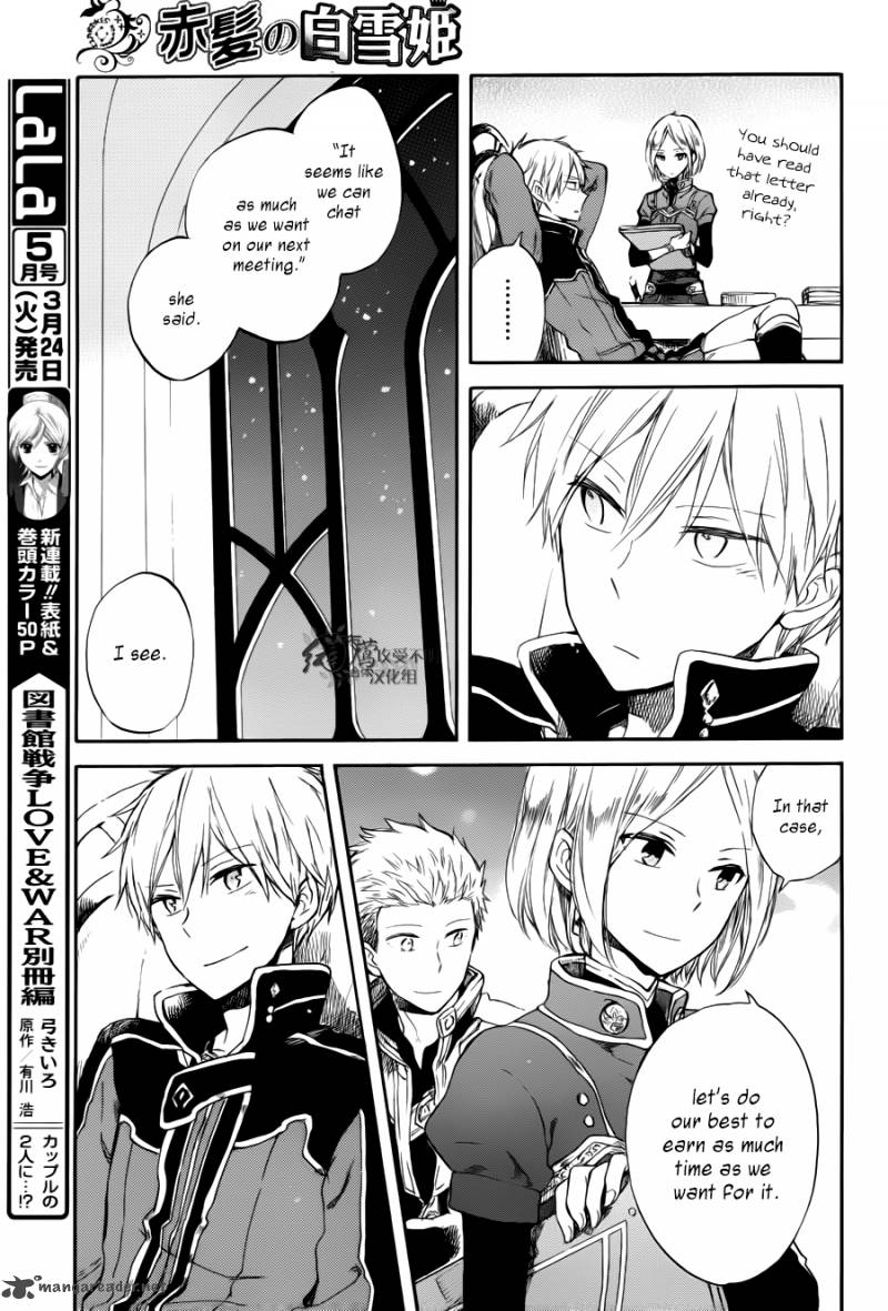 Akagami No Shirayukihime 63 17