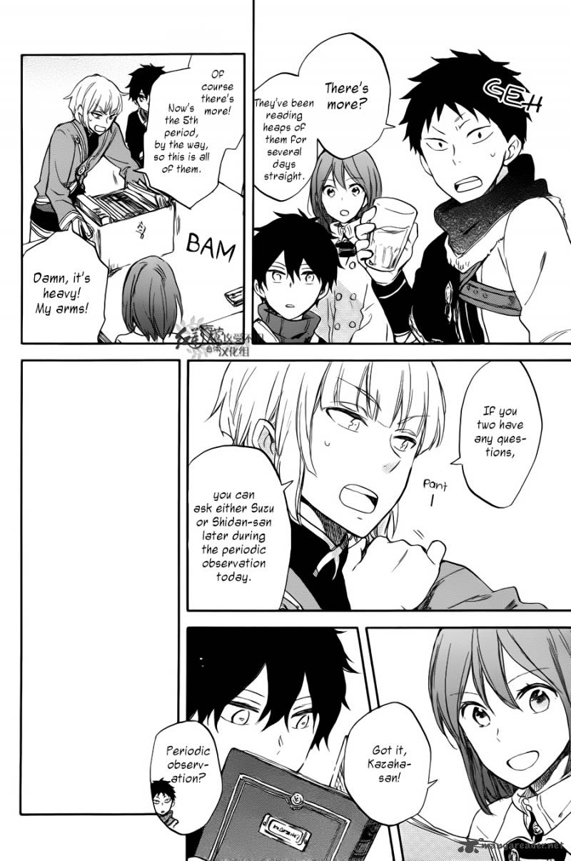 Akagami No Shirayukihime 63 22