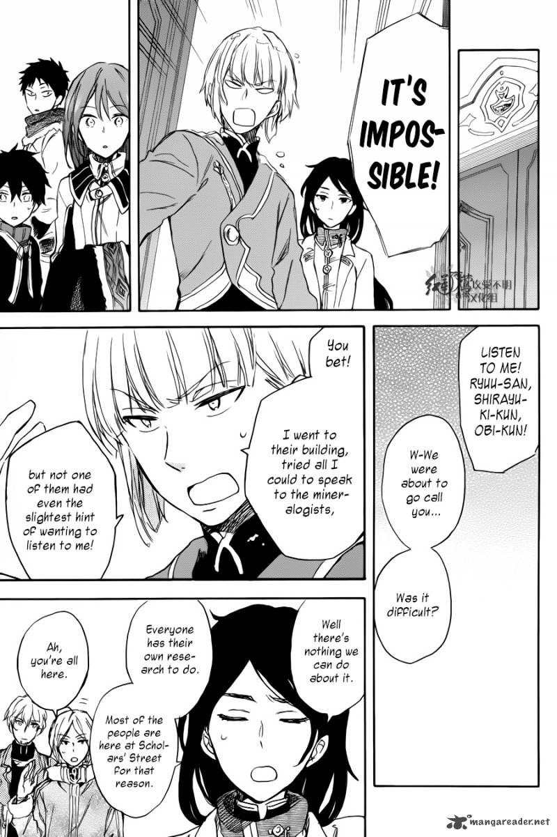 Akagami No Shirayukihime 63 31