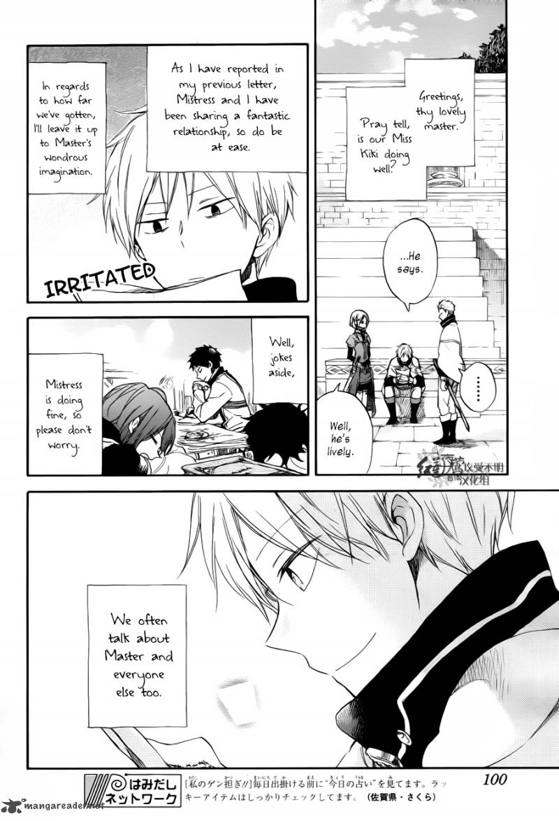 Akagami No Shirayukihime 63 8