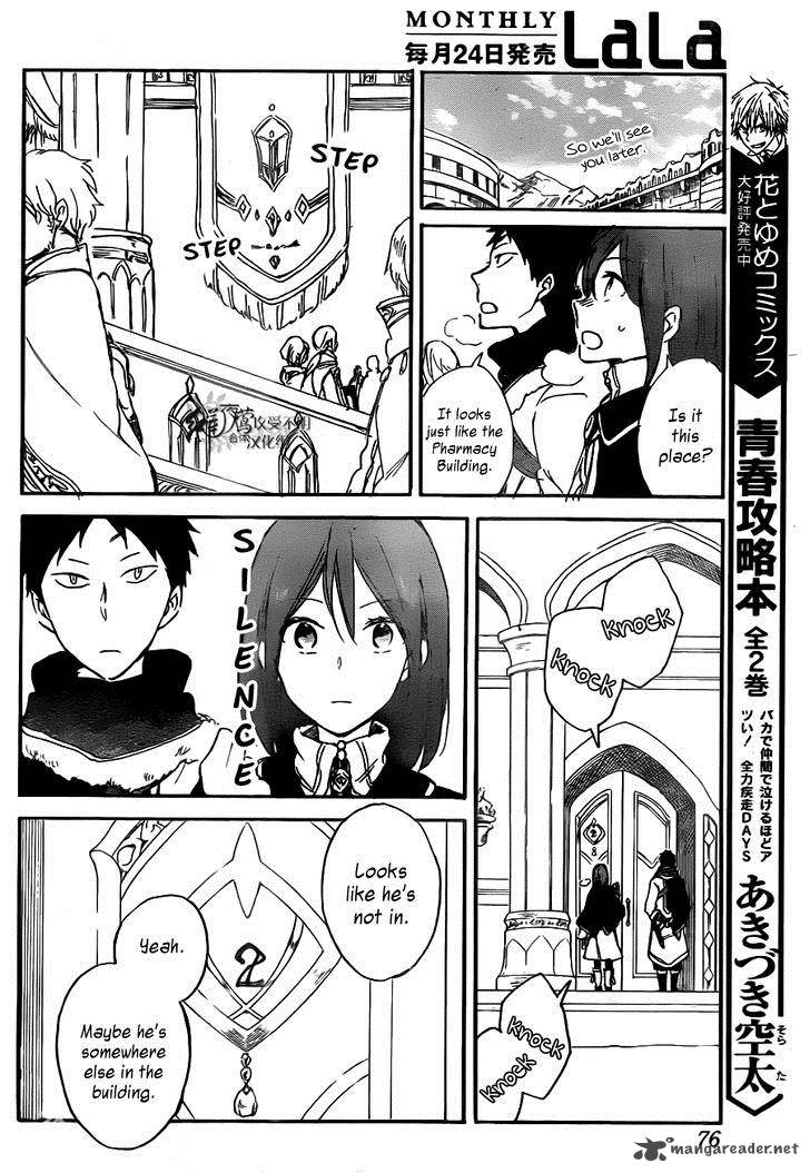 Akagami No Shirayukihime 64 16