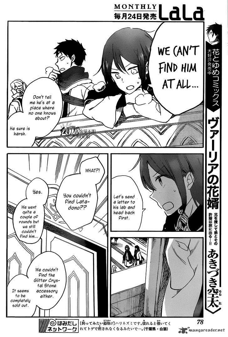 Akagami No Shirayukihime 64 18