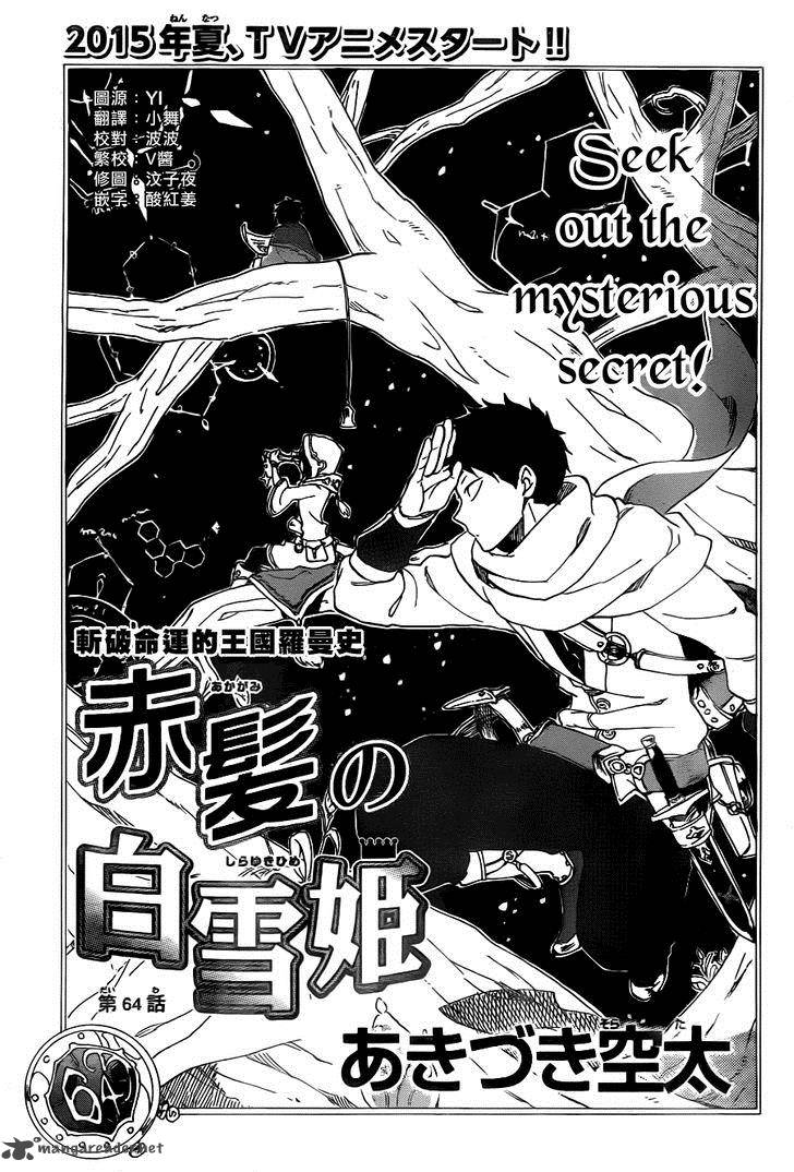 Akagami No Shirayukihime 64 2