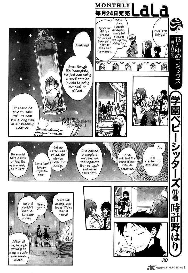 Akagami No Shirayukihime 64 20
