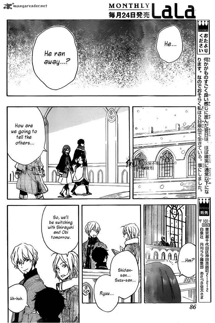 Akagami No Shirayukihime 64 26