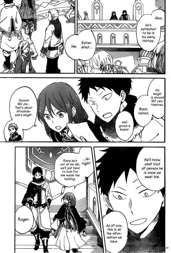 Akagami No Shirayukihime 64 4