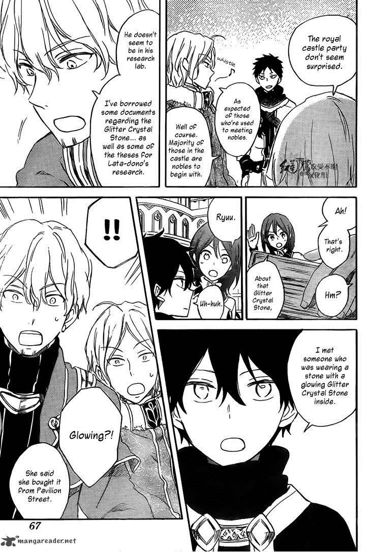 Akagami No Shirayukihime 64 6