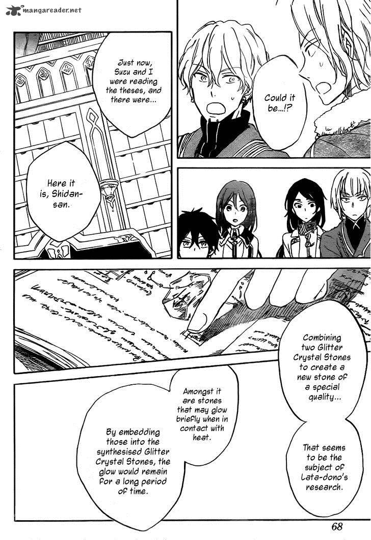 Akagami No Shirayukihime 64 7