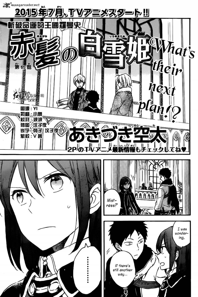 Akagami No Shirayukihime 65 2