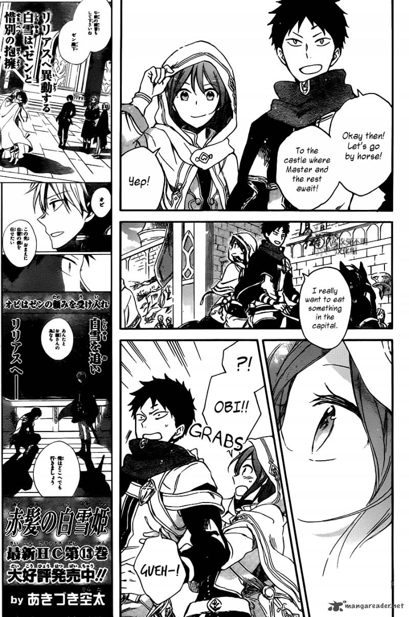Akagami No Shirayukihime 65 6