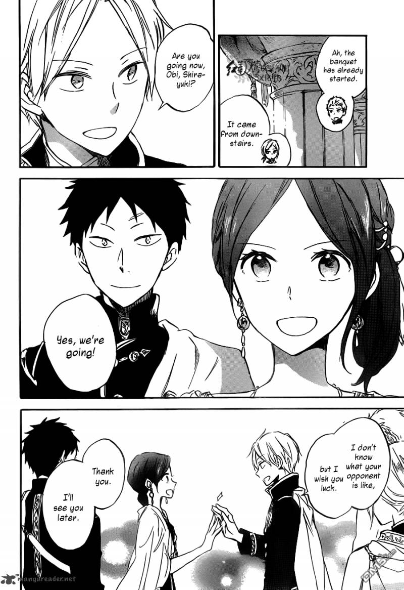 Akagami No Shirayukihime 66 10