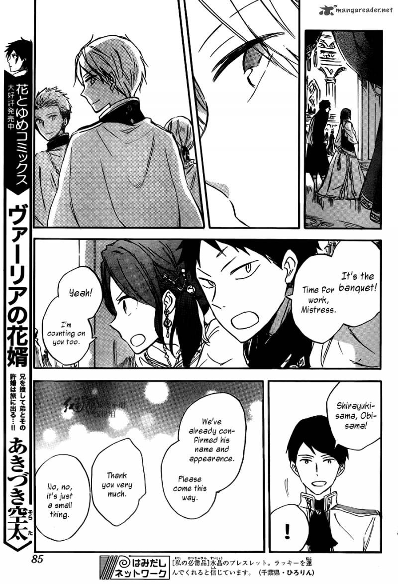 Akagami No Shirayukihime 66 11