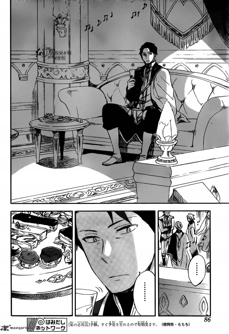 Akagami No Shirayukihime 66 12