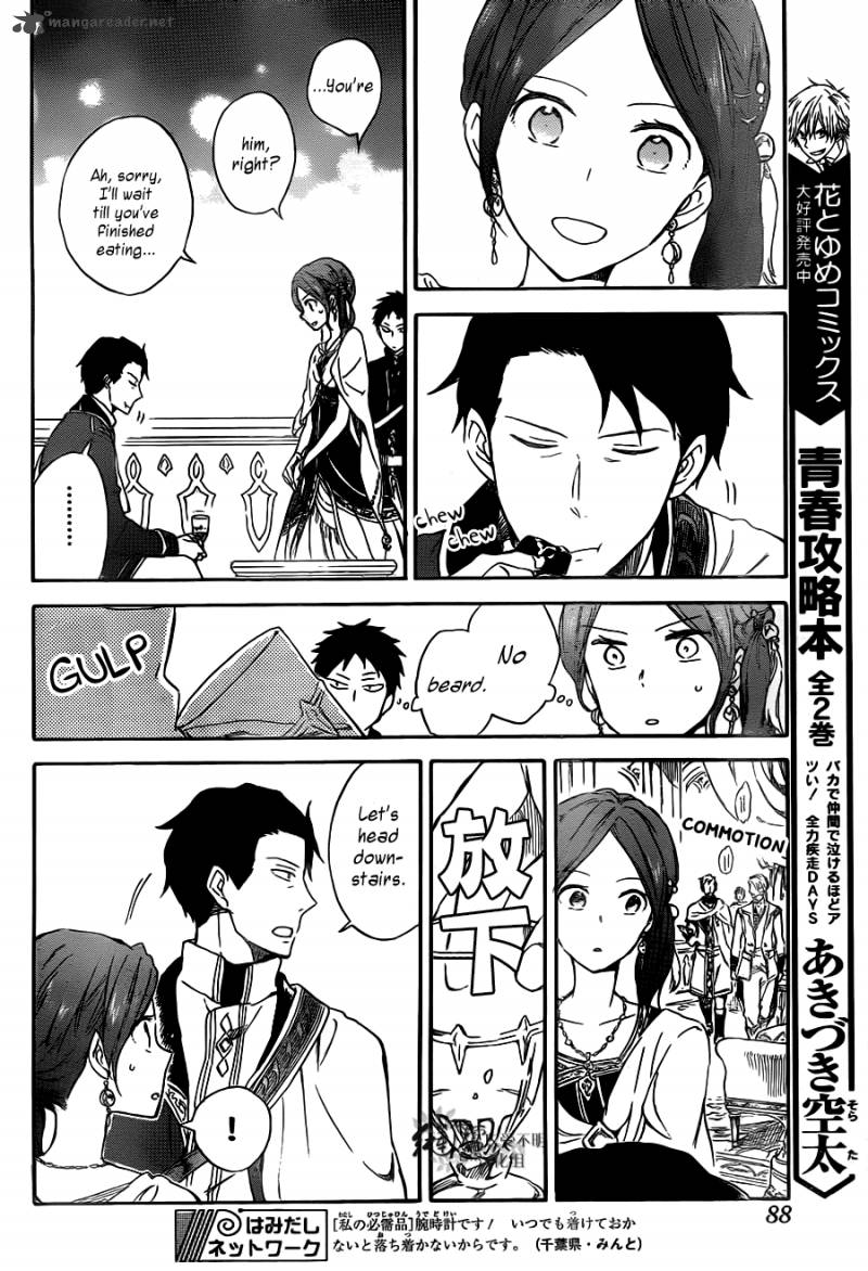 Akagami No Shirayukihime 66 14