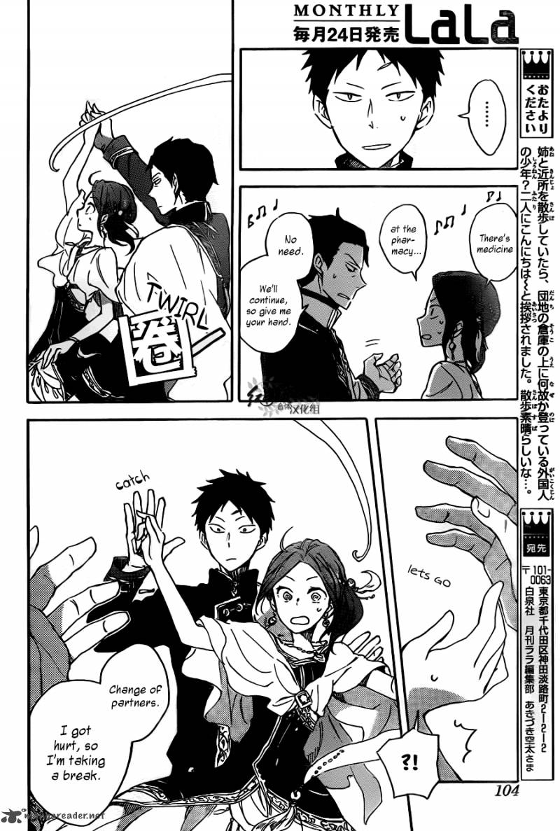 Akagami No Shirayukihime 66 30