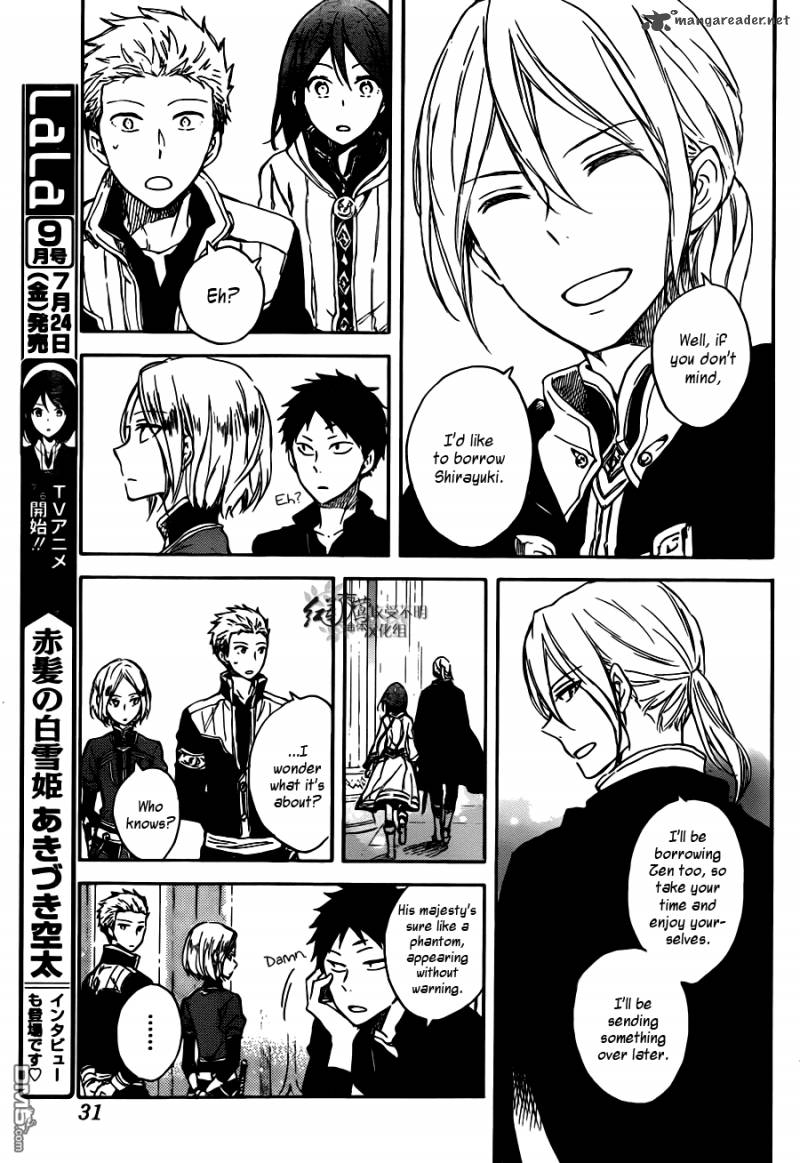 Akagami No Shirayukihime 67 14