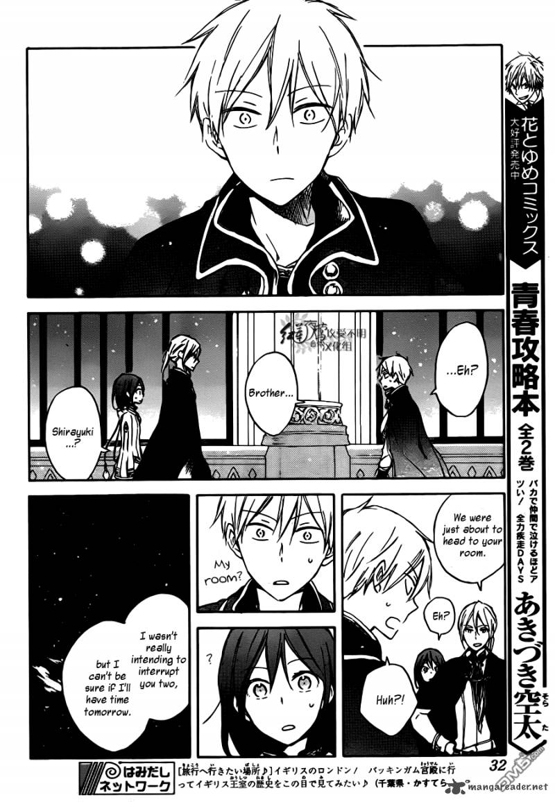 Akagami No Shirayukihime 67 15