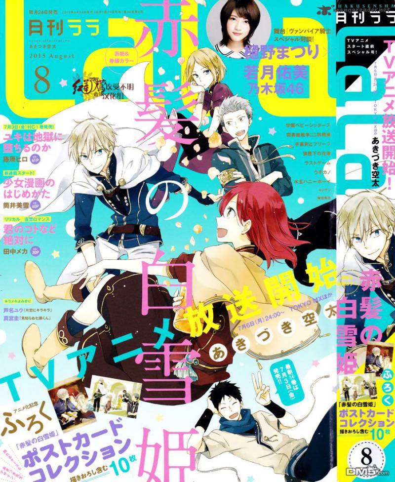 Akagami No Shirayukihime 67 2