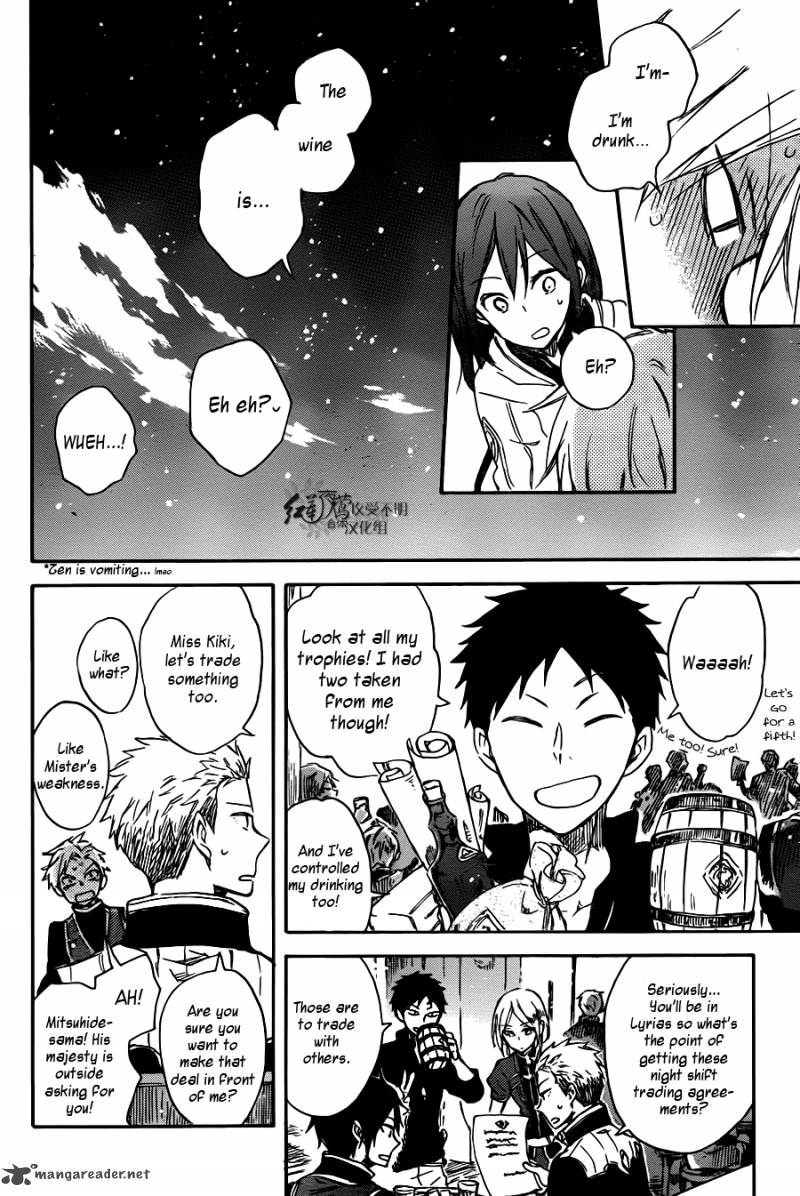Akagami No Shirayukihime 67 33
