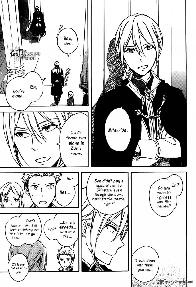 Akagami No Shirayukihime 67 34