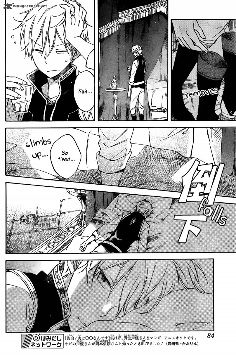 Akagami No Shirayukihime 68 13