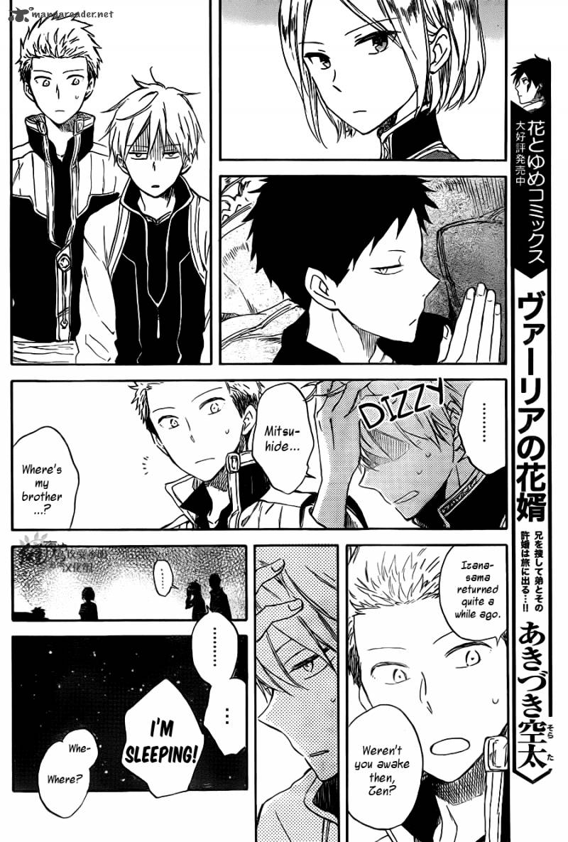 Akagami No Shirayukihime 68 16