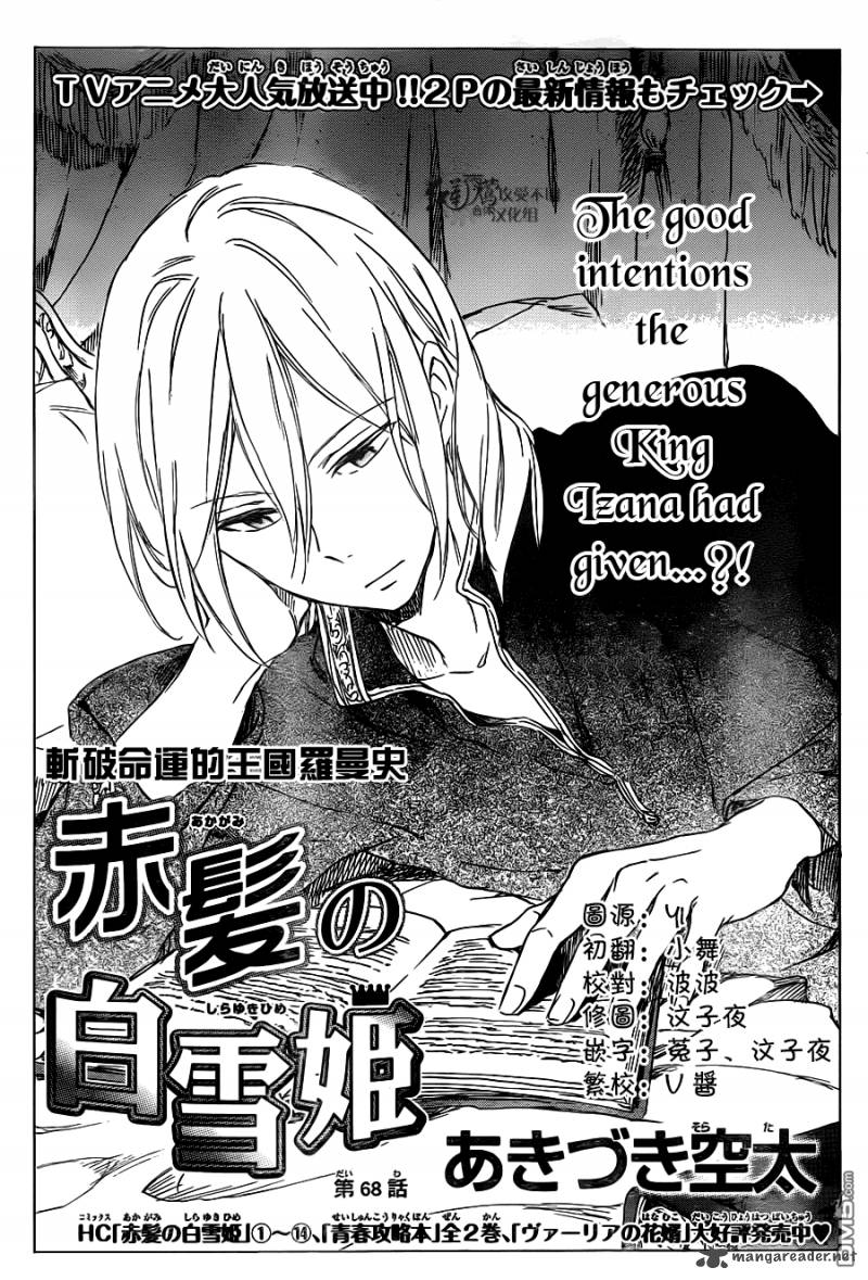 Akagami No Shirayukihime 68 2