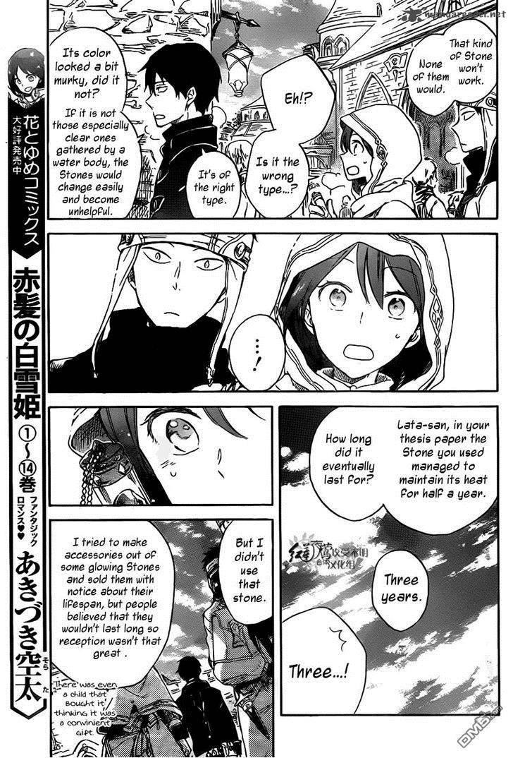 Akagami No Shirayukihime 69 10