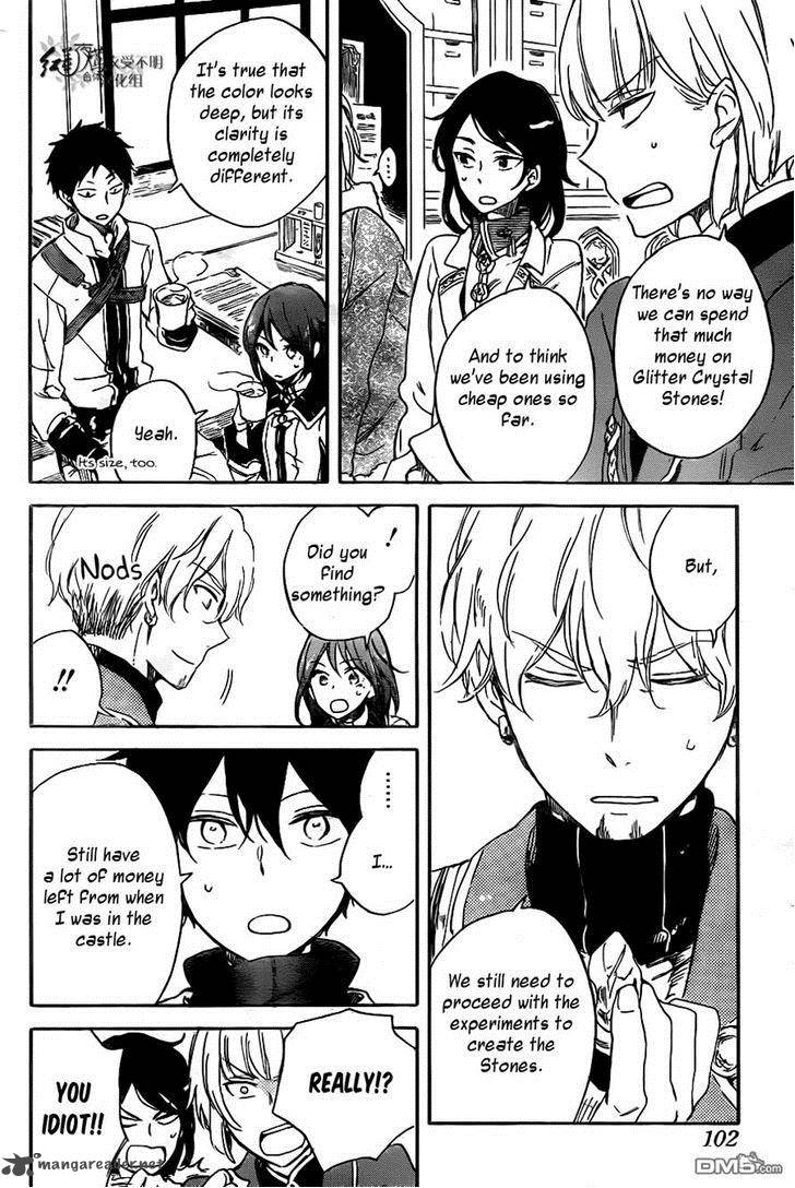 Akagami No Shirayukihime 69 17