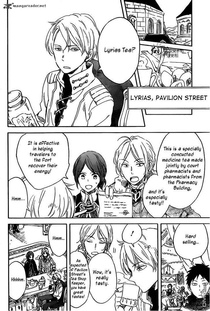 Akagami No Shirayukihime 69 19