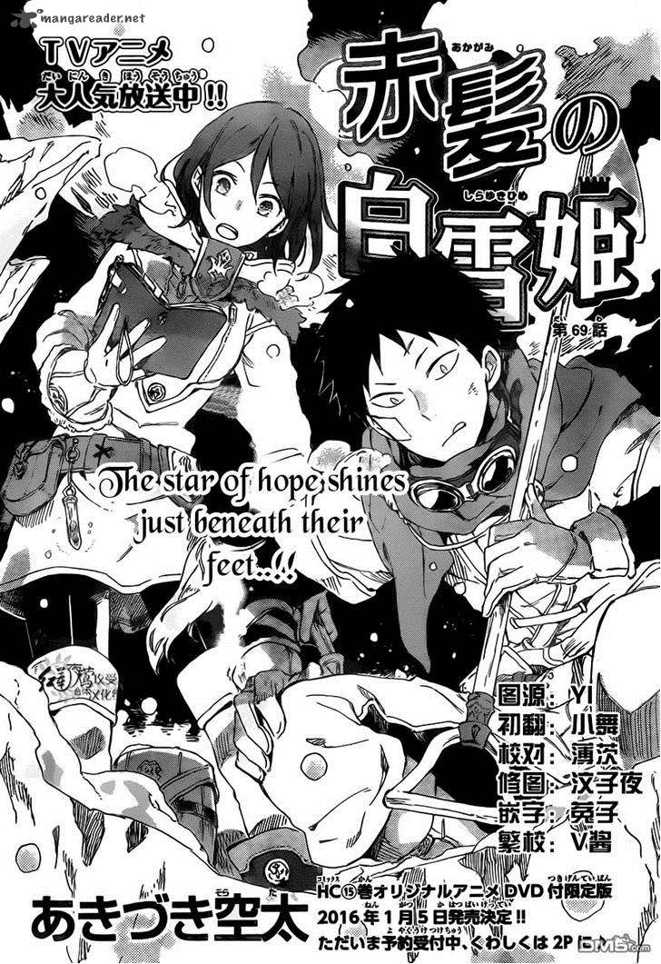 Akagami No Shirayukihime 69 2
