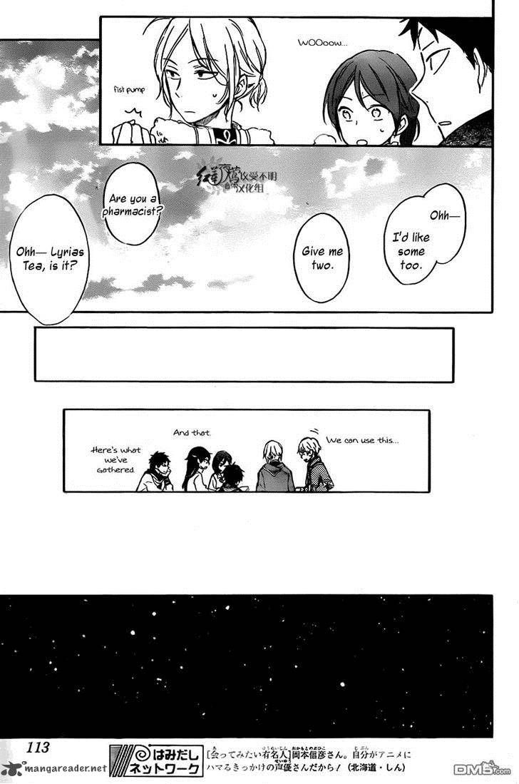 Akagami No Shirayukihime 69 28
