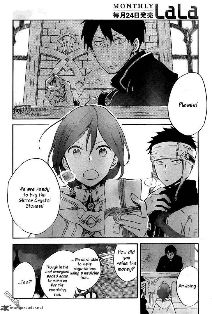 Akagami No Shirayukihime 69 29