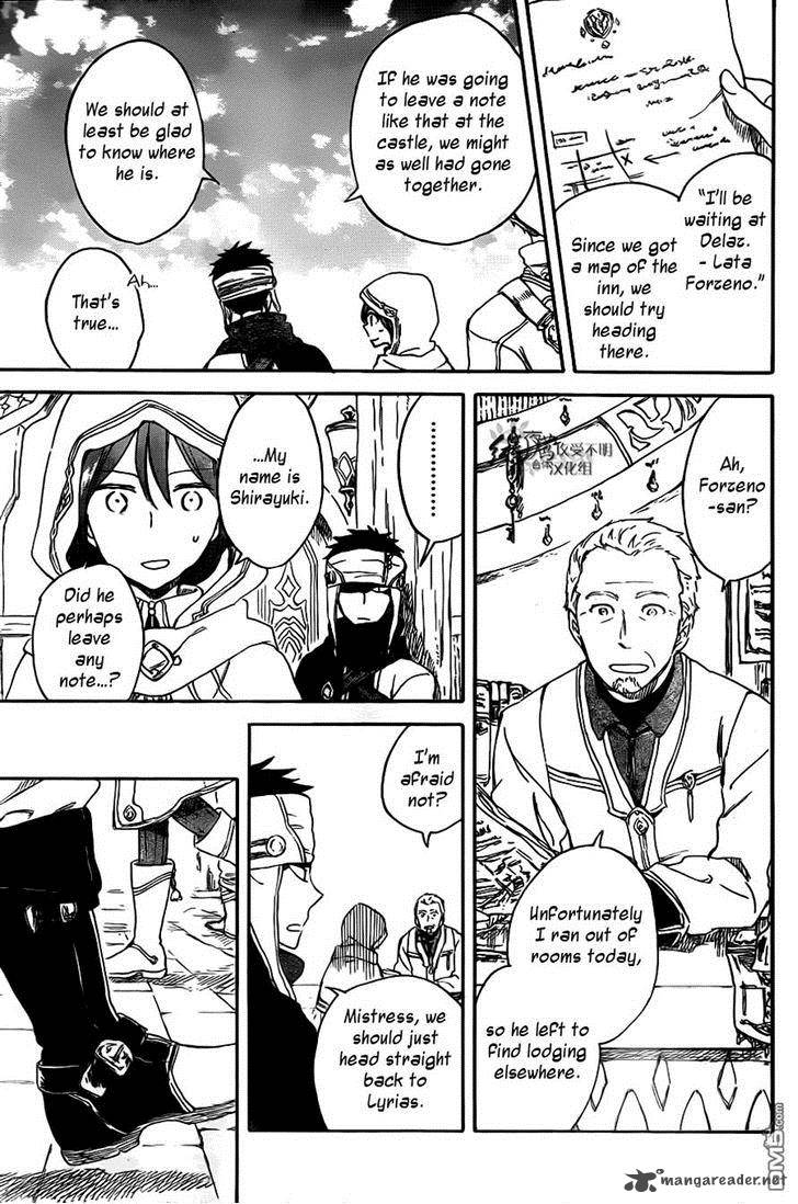 Akagami No Shirayukihime 69 4