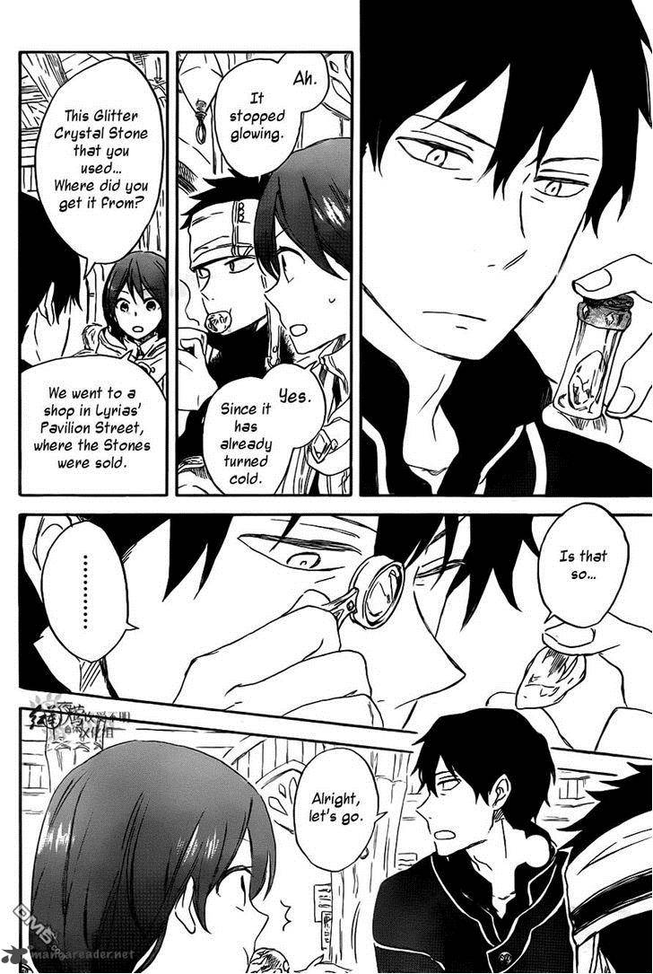Akagami No Shirayukihime 69 9