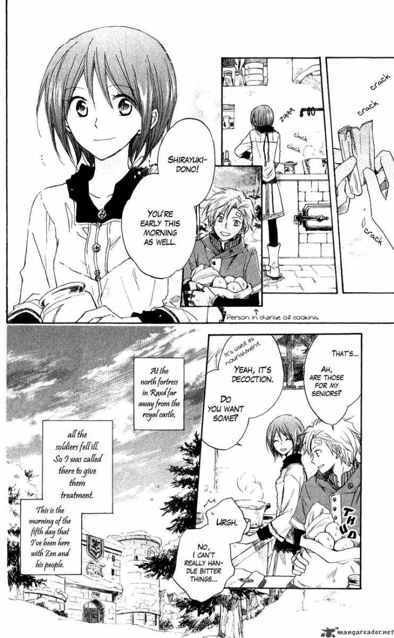 Akagami No Shirayukihime 7 2