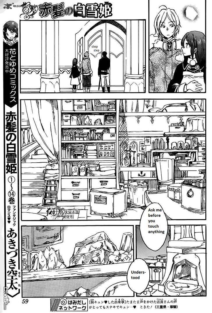 Akagami No Shirayukihime 70 12