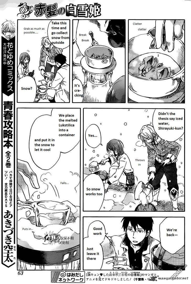Akagami No Shirayukihime 70 16