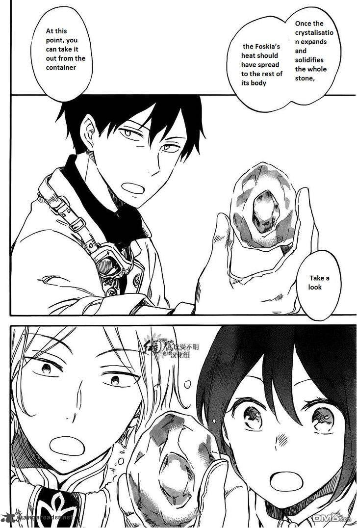 Akagami No Shirayukihime 70 19