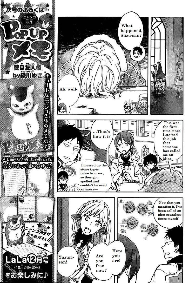 Akagami No Shirayukihime 70 22