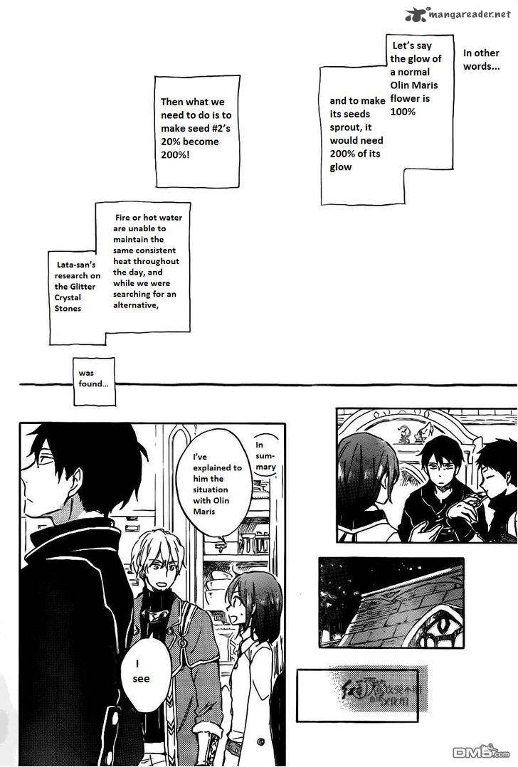 Akagami No Shirayukihime 70 7
