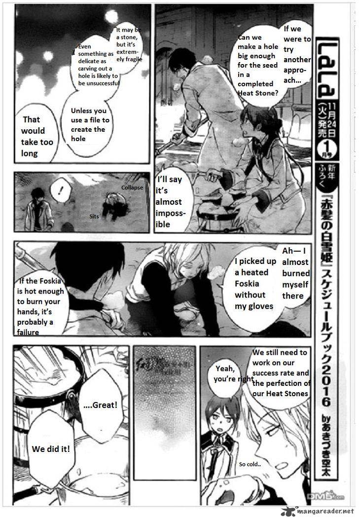Akagami No Shirayukihime 71 11