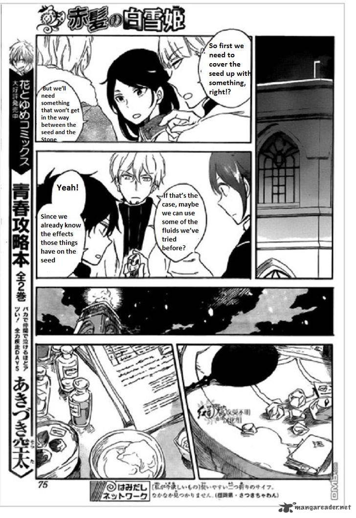 Akagami No Shirayukihime 71 14