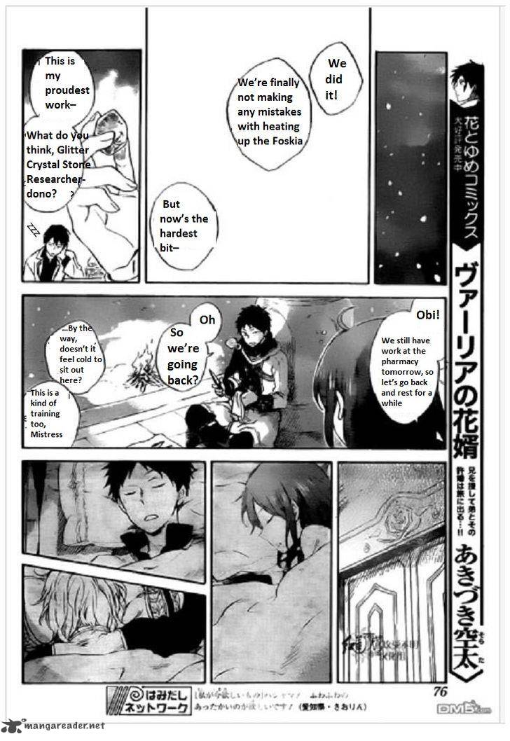 Akagami No Shirayukihime 71 15