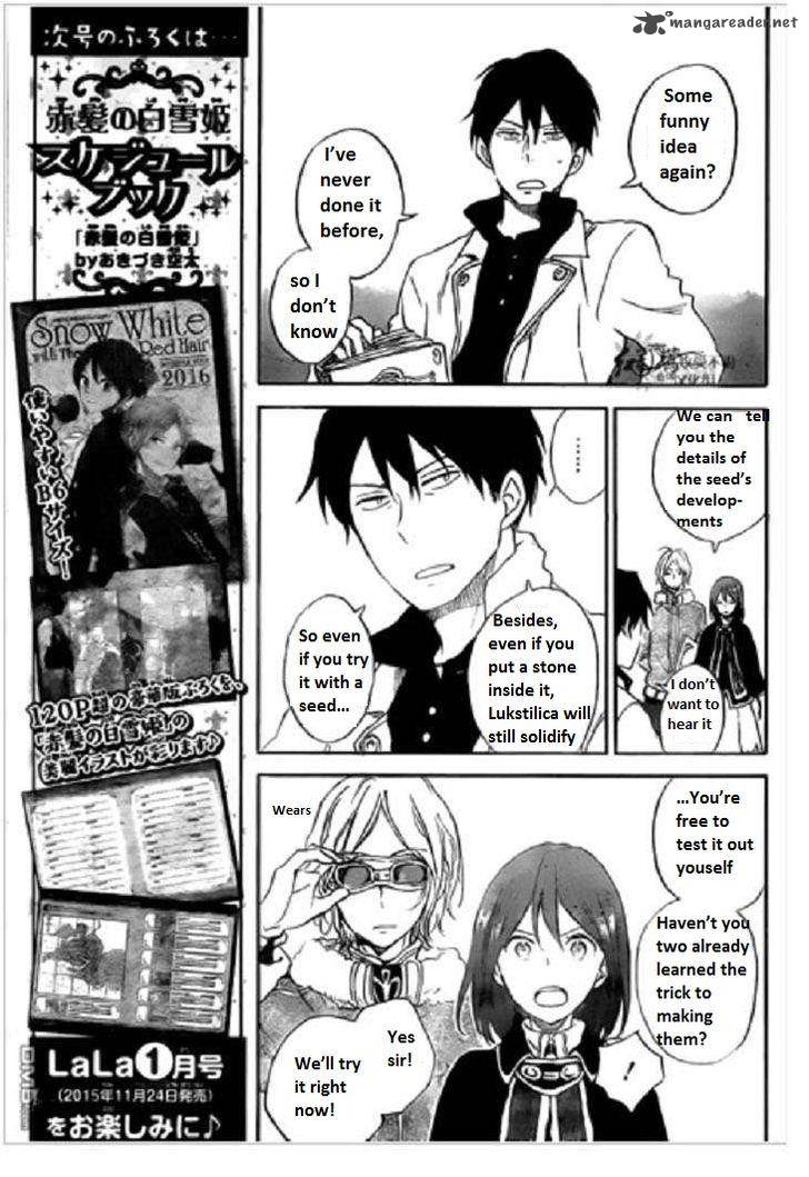 Akagami No Shirayukihime 71 8