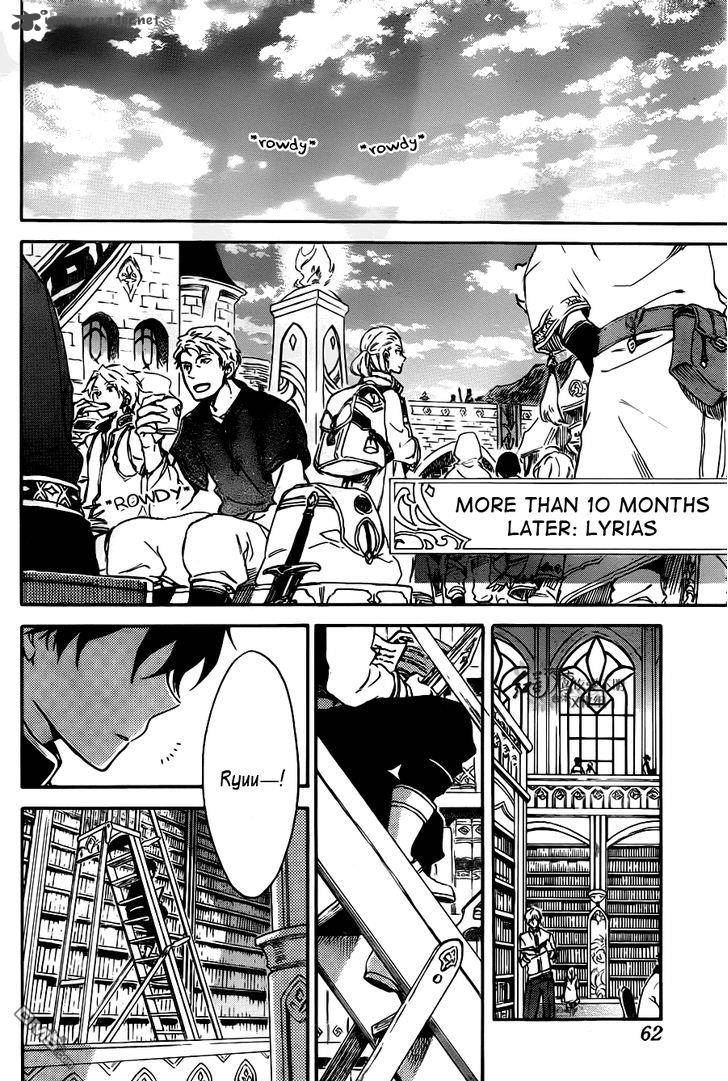 Akagami No Shirayukihime 73 12